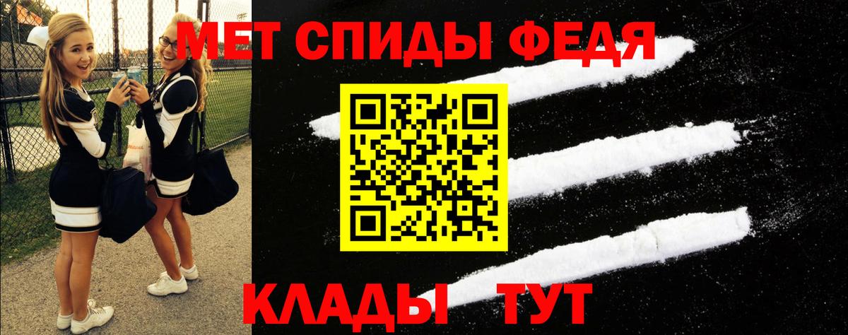 АМФ 97% Дальнереченск