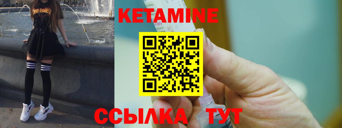 дарк нет какой сайт  КЕТАМИН VHQ  Кетамин VHQ  Вход с VPN  Дальнереченск 