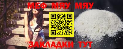 мефедрон мука Ликино-Дулёво