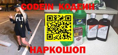 альфа пвп Ливны