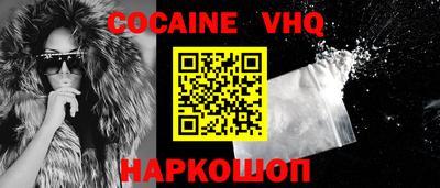 альфа пвп Ливны