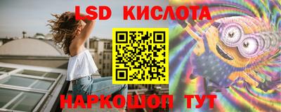 альфа пвп Ливны