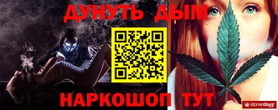 альфа пвп Ливны