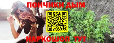 альфа пвп Ливны