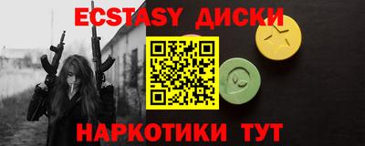 мефедрон мука Ликино-Дулёво