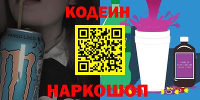 альфа пвп VHQ Кулебаки