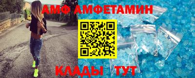 альфа пвп Ливны