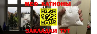 мефедрон мука Ликино-Дулёво