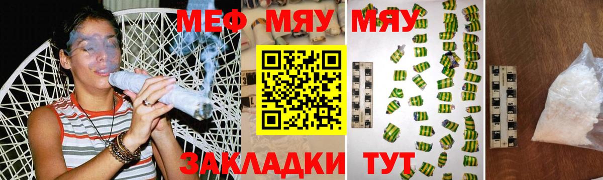 МЕФ 4 MMC  Вход с VPN  Меф VHQ  Меф  Дальнереченск 