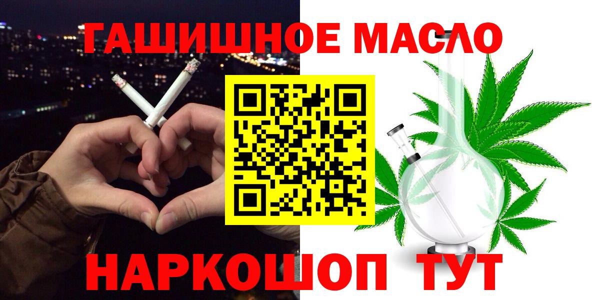 Дальнереченск  ТГК вейп  Вход с VPN 